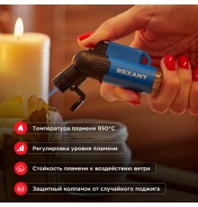 Зажигалка турбо GT-10 заправляемая Rexant 12-0010