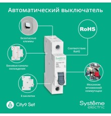 Выключатель автоматический модульный 1п C 16А 4.5кА City9 Set 230В SE C9F34116