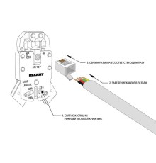 Разъем телефонный RJ-14 6P4C (уп.100шт) Rexant 05-1012