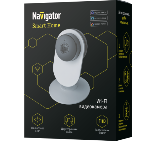 Видеокамера 14 547 Smart Home NSH-CAM-02-IP20-WiFi 130град. IP20 FHD Navigator 14547 Видеокамера 14 547 Smart Home NSH-CAM-02-IP20-WiFi 130град. IP20 FHD Navigator 14547
