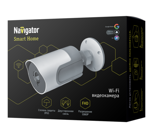 Видеокамера 14 548 Smart Home NSH-CAM-03-IP65-WiFi 130град. IP65 FHD Navigator 14548 Видеокамера 14 548 Smart Home NSH-CAM-03-IP65-WiFi 130град. IP65 FHD Navigator 14548