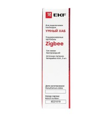 Датчик открытия умный Zigbee Connect EKF is-dw-zb