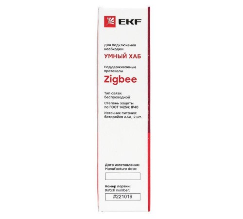 Датчик протечки умный Zigbee Connect EKF is-fl-zb Датчик протечки умный Zigbee Connect EKF is-fl-zb